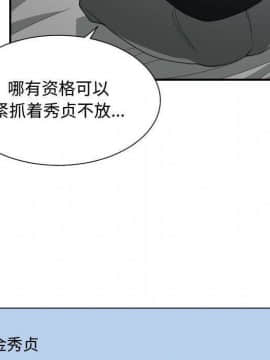 有什麼了不起的 1-50話[完結]_2275