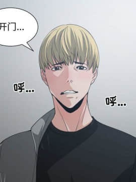 有什麼了不起的 1-50話[完結]_2289