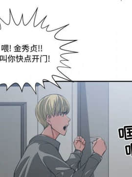 有什麼了不起的 1-50話[完結]_2297