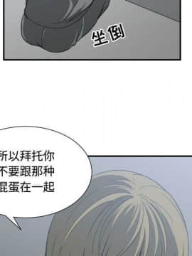 有什麼了不起的 1-50話[完結]_2303