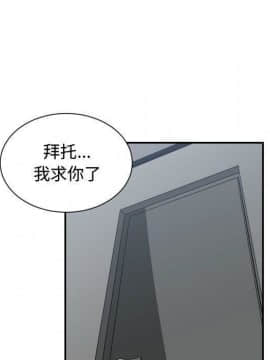 有什麼了不起的 1-50話[完結]_2305