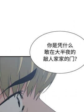 有什麼了不起的 1-50話[完結]_2309