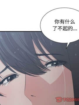 有什麼了不起的 1-50話[完結]_2314