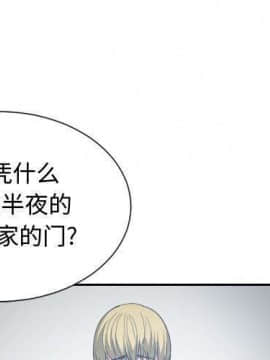 有什麼了不起的 1-50話[完結]_2317