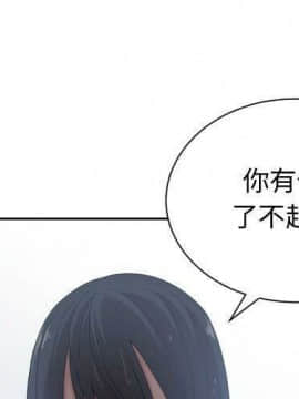 有什麼了不起的 1-50話[完結]_2319