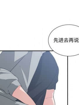 有什麼了不起的 1-50話[完結]_2326