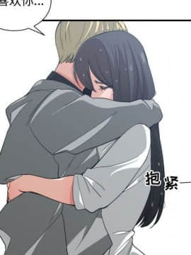 有什麼了不起的 1-50話[完結]_2335