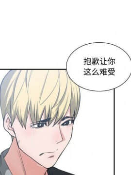 有什麼了不起的 1-50話[完結]_2341
