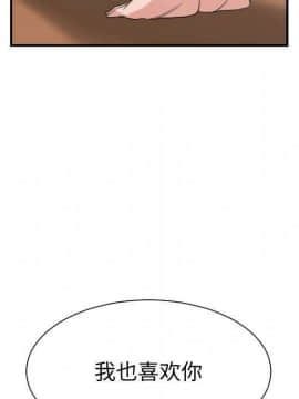 有什麼了不起的 1-50話[完結]_2345