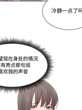 有什麼了不起的 1-50話[完結]_2355