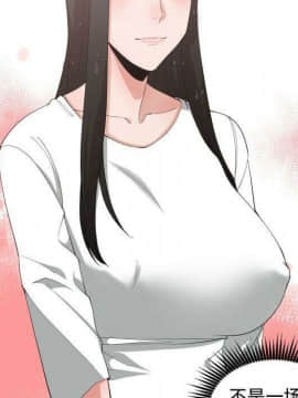 有什麼了不起的 1-50話[完結]_2356