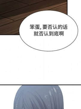 有什麼了不起的 1-50話[完結]_2361