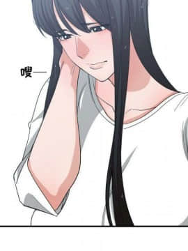 有什麼了不起的 1-50話[完結]_2362