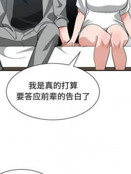 有什麼了不起的 1-50話[完結]_2364