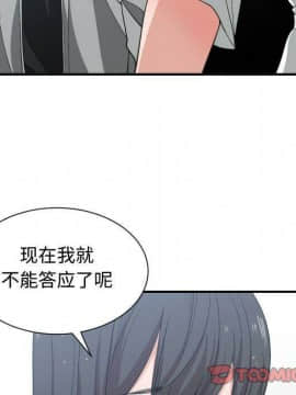 有什麼了不起的 1-50話[完結]_2366