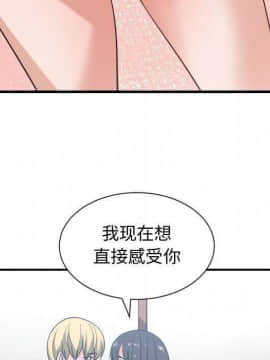 有什麼了不起的 1-50話[完結]_2375