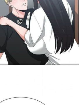 有什麼了不起的 1-50話[完結]_2383