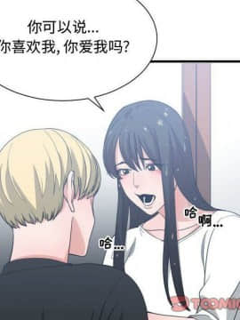 有什麼了不起的 1-50話[完結]_2384