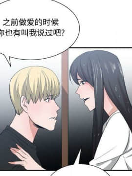 有什麼了不起的 1-50話[完結]_2386