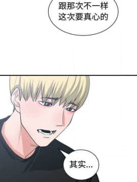 有什麼了不起的 1-50話[完結]_2387
