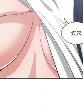 有什麼了不起的 1-50話[完結]_2393