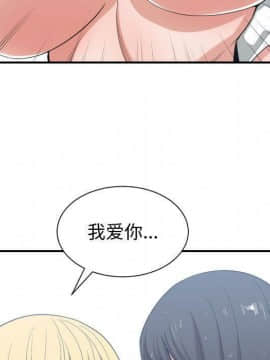 有什麼了不起的 1-50話[完結]_2395