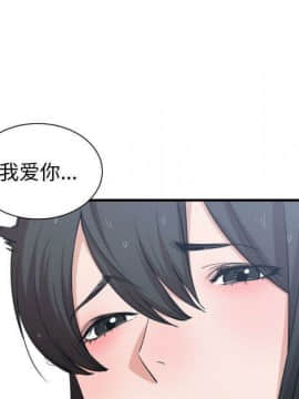 有什麼了不起的 1-50話[完結]_2399