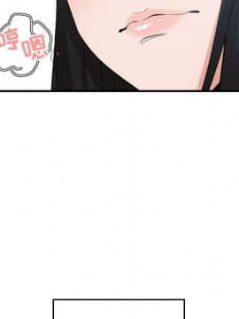 有什麼了不起的 1-50話[完結]_2400