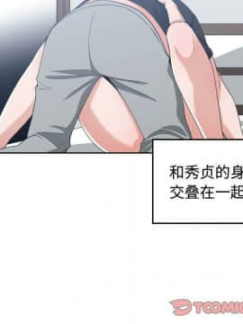 有什麼了不起的 1-50話[完結]_2402