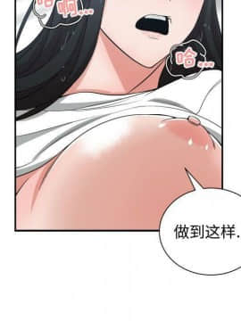 有什麼了不起的 1-50話[完結]_2405