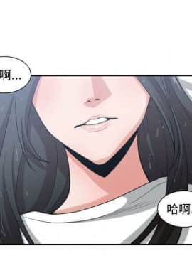 有什麼了不起的 1-50話[完結]_2415