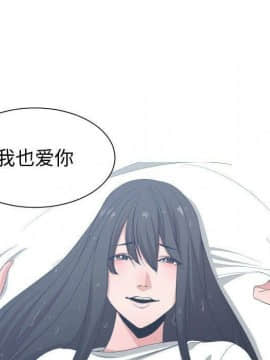有什麼了不起的 1-50話[完結]_2416