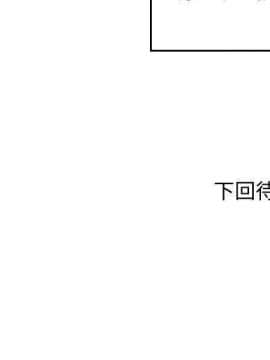 有什麼了不起的 1-50話[完結]_2421