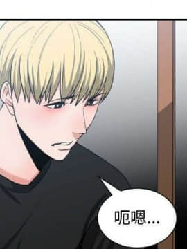 有什麼了不起的 1-50話[完結]_2425