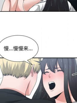 有什麼了不起的 1-50話[完結]_2436