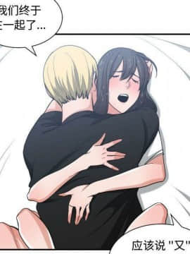 有什麼了不起的 1-50話[完結]_2443
