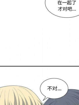 有什麼了不起的 1-50話[完結]_2444