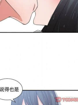 有什麼了不起的 1-50話[完結]_2447