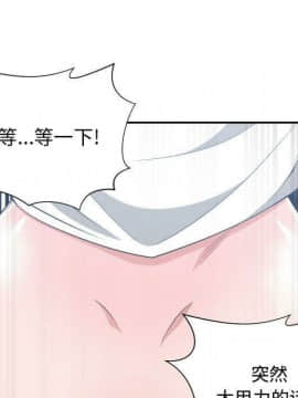 有什麼了不起的 1-50話[完結]_2466