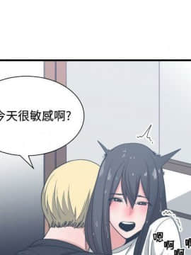 有什麼了不起的 1-50話[完結]_2468
