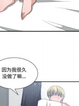 有什麼了不起的 1-50話[完結]_2470