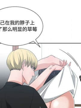 有什麼了不起的 1-50話[完結]_2473