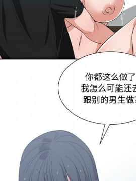 有什麼了不起的 1-50話[完結]_2474