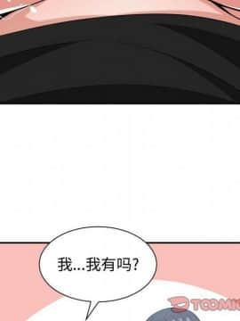有什麼了不起的 1-50話[完結]_2477