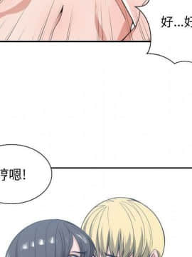 有什麼了不起的 1-50話[完結]_2486