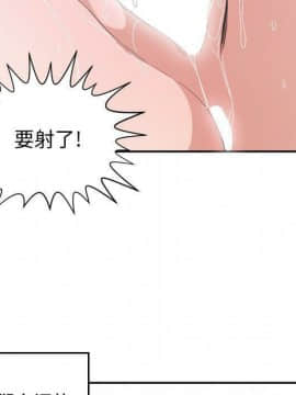 有什麼了不起的 1-50話[完結]_2498
