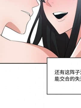 有什麼了不起的 1-50話[完結]_2503