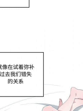 有什麼了不起的 1-50話[完結]_2506