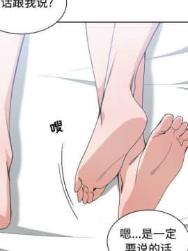 有什麼了不起的 1-50話[完結]_2517