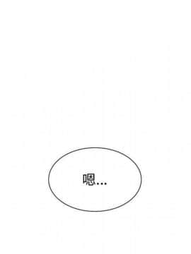有什麼了不起的 1-50話[完結]_2521